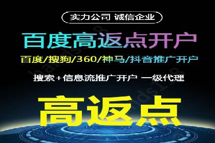 某品牌的信息流广告代运营之旅：效果显著