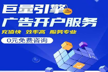 SEM服务托管：经典案例分析及优化策略