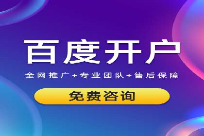 搜索开户返点攻略：案例分析赚钱机会