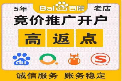 百度推广费用预算，制定合理广告计划