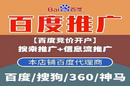 托管SEM竞价服务提供商的选择与评估标准