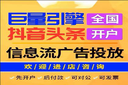 互联网公司SEM代运营成功案例剖析